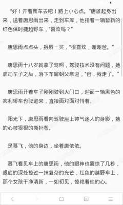 在菲律宾机场出境被拦的前因后果 为您回答